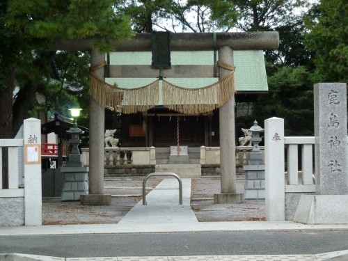 鹿骨の由来 地名の由来を探訪ブログ